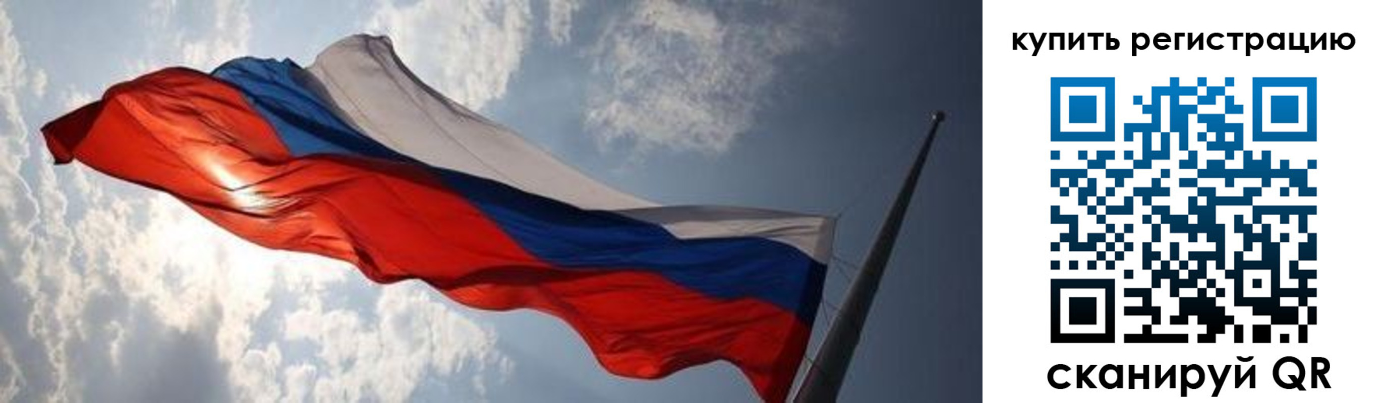 временная регистрация недорого в Карталах