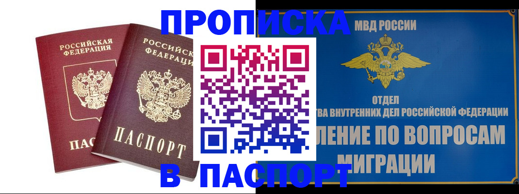 временная регистрация госуслуги в Карталах