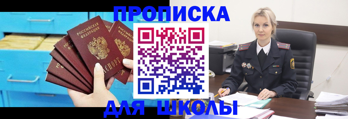 регистрация в Карталах