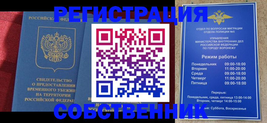 регистрация в Карталах