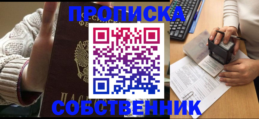 временная регистрация надежно в Карталах