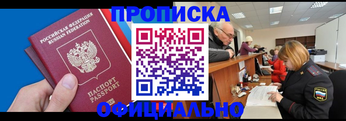 пропишу в квартире в Карталах